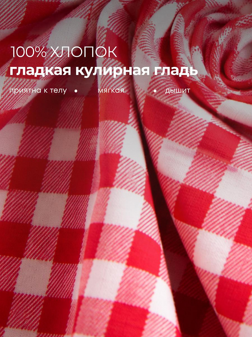 Пижама "Вирджиния"-длин.рукав