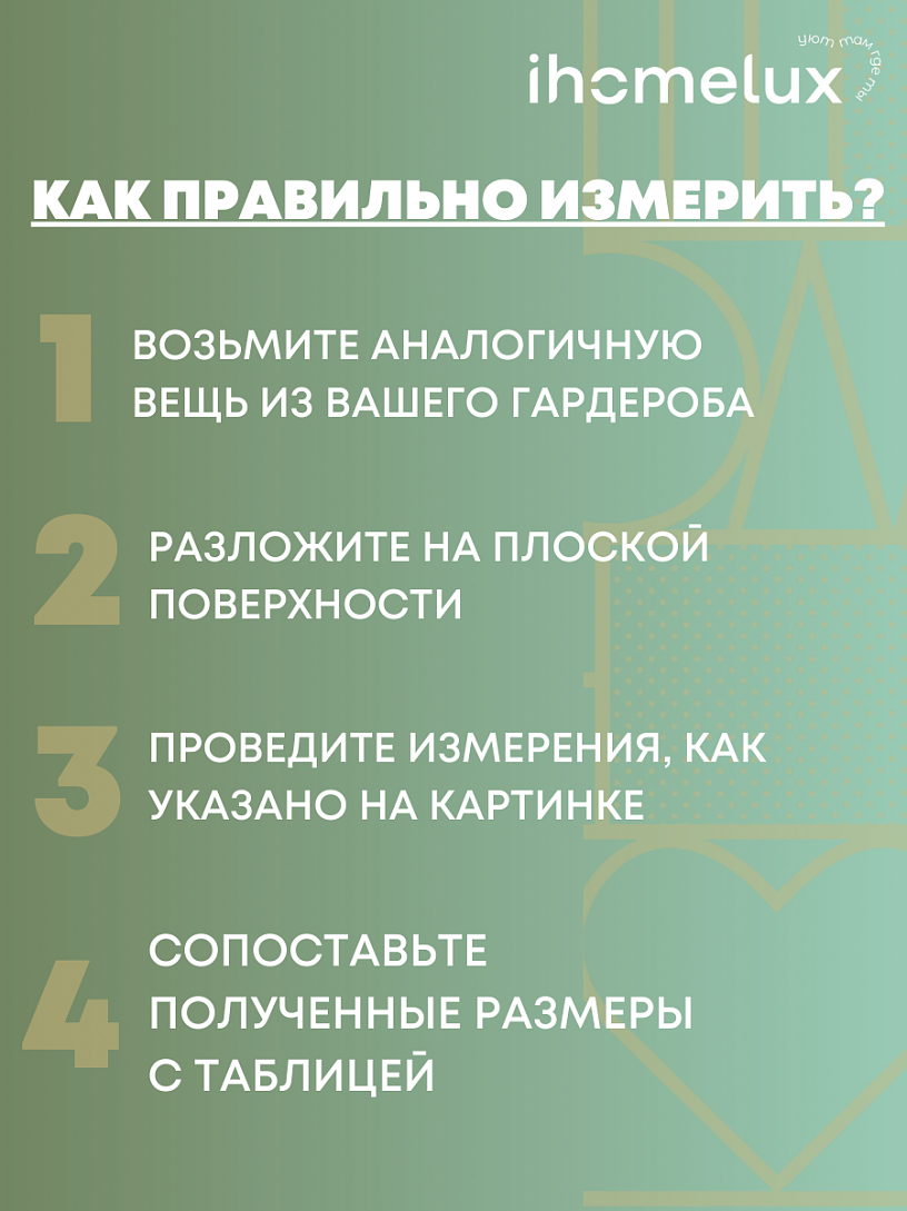 Костюм "Лоусон"_М28/темно-серый