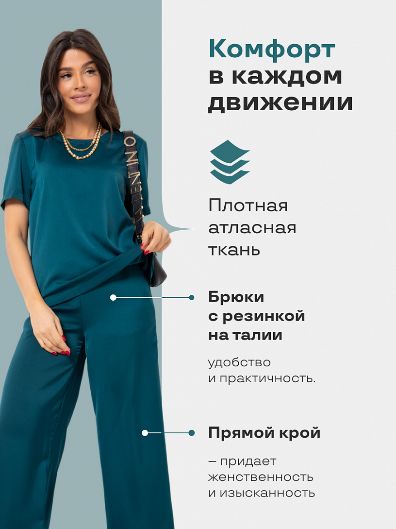 Костюм"Глэм"_О460/изумрудный