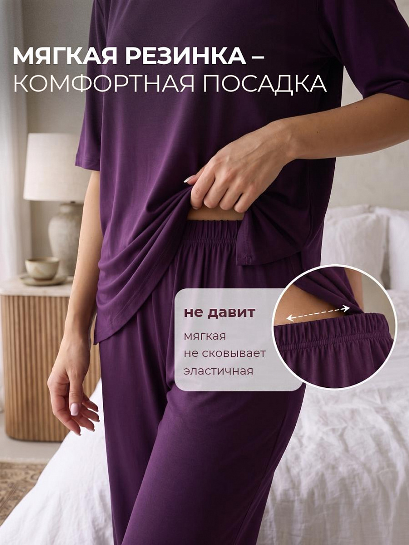 Пижама "Лили"_710/фиолетовый