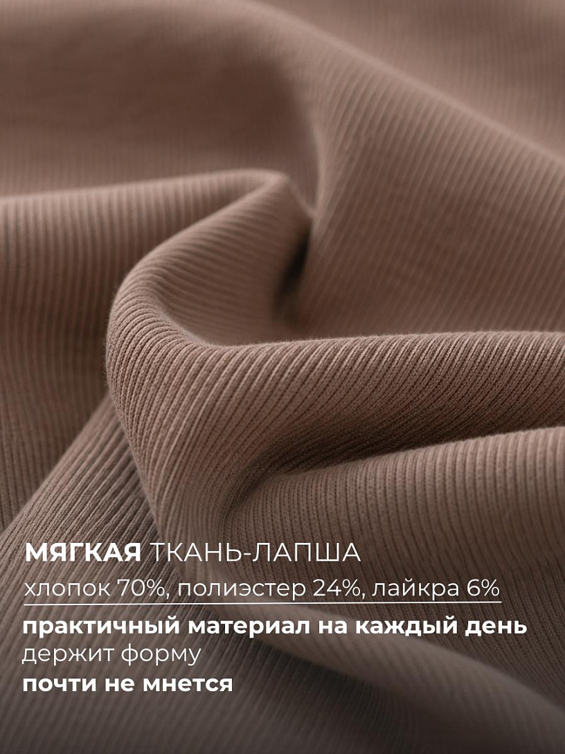 Платье-лапша Милагрос_934/капучино