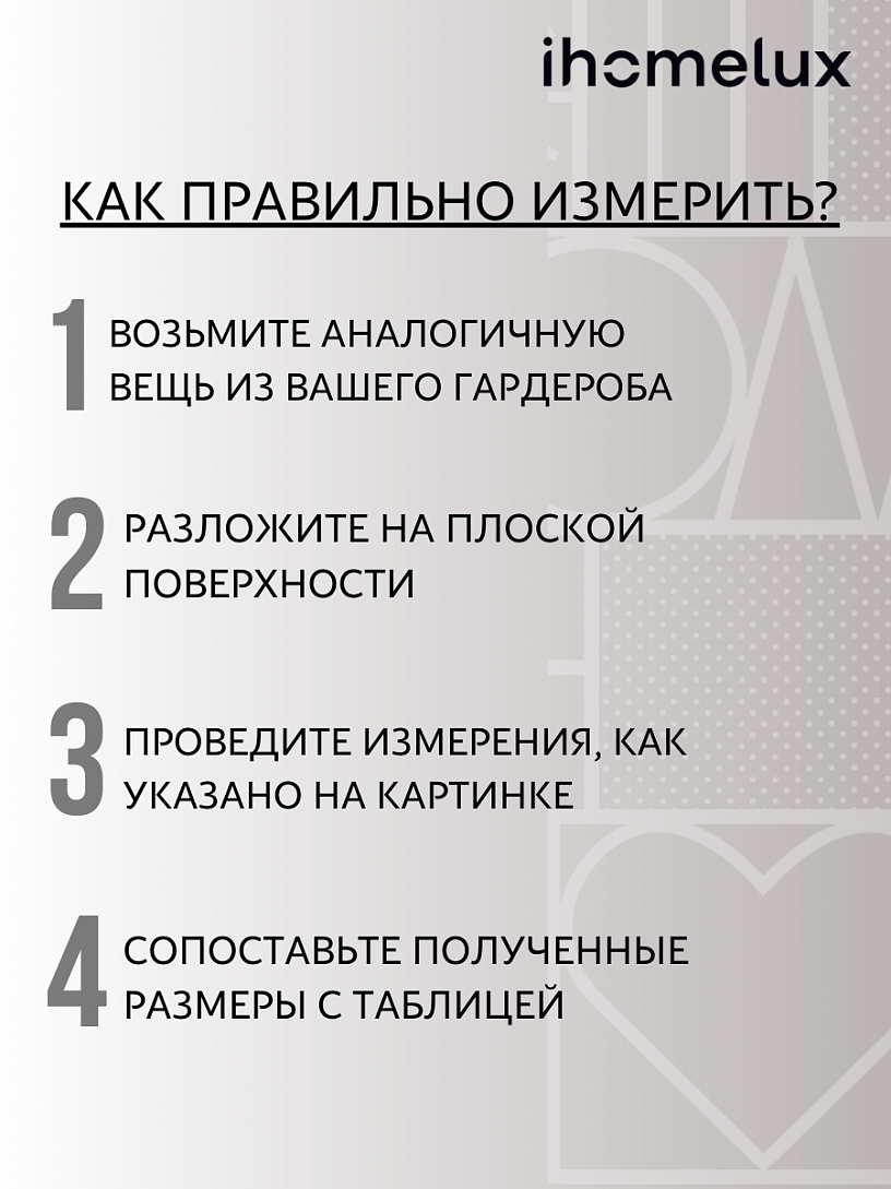 Брюки "Форвард"_М240/черный
